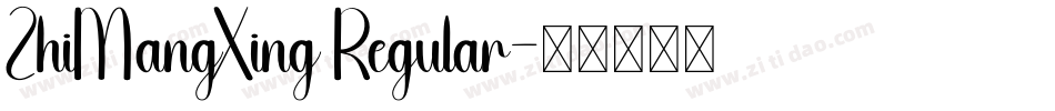 ZhiMangXing Regular字体转换